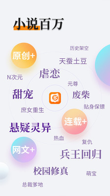 银河app官方下载